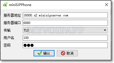 SIP 电话配置项